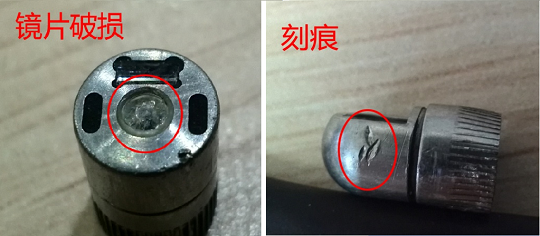 檢查鏡頭是否有變形、刻痕、視窗鏡片損傷