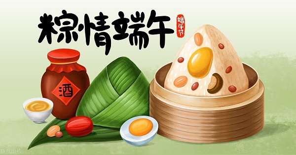 韋林祝您端午節(jié)快樂(lè)！