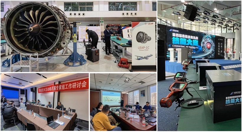 韋林工業(yè)內(nèi)窺鏡為東航、南航、CFM航空發(fā)動機培訓中心提供技術支持和設備保障服務